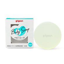 Load image into Gallery viewer, Pigeon Baby Soap Without Case For New Born