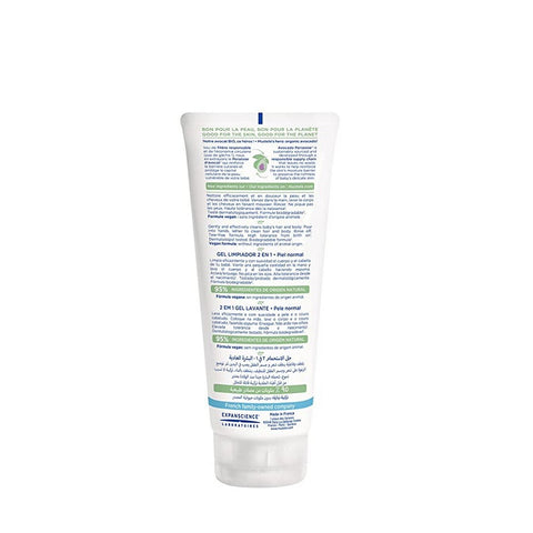 2 In 1 Cleansing Gel With Avocado- 200ml