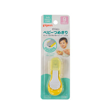 Load image into Gallery viewer, Yellow Baby Nail Clipper
