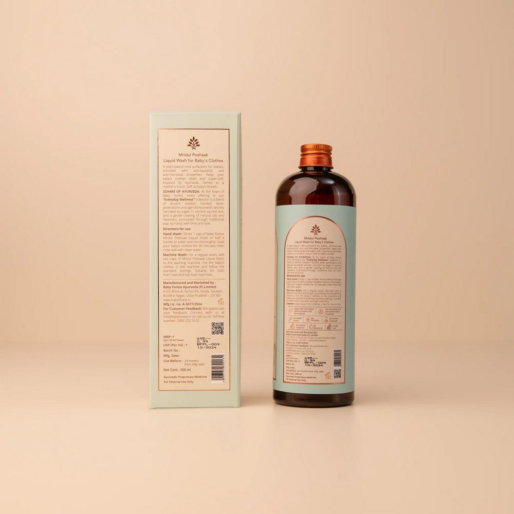Mridul Poshaak - Liquid Detergent For Baby’s Clothes
