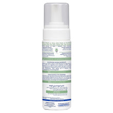 Load image into Gallery viewer, Foam Gentle Shampoo - 150ml
