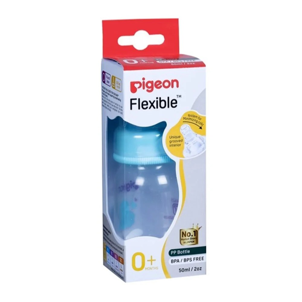 Blue Nursing Feeding Bottle - 50ml