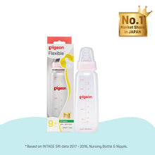 Load image into Gallery viewer, Pink Peristaltic Baby Nursing Feeding Bottle - 240ml
