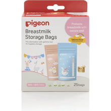 Load image into Gallery viewer, Pigeon Breast Milk Storage Bag- 5 Assorted Design
