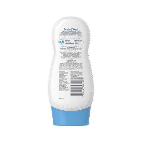 Baby Moisturising Bath & Wash - 230 ml