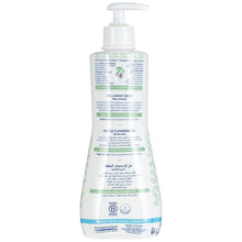 Load image into Gallery viewer, Mustela Gentle Cleansing Body Gel - 500ml
