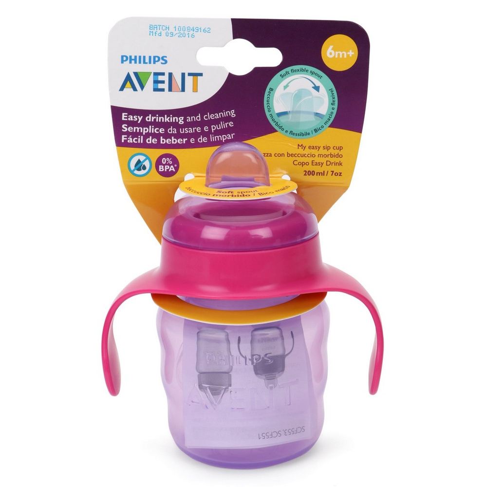 Pink Spout Cup With Handles - 200ml