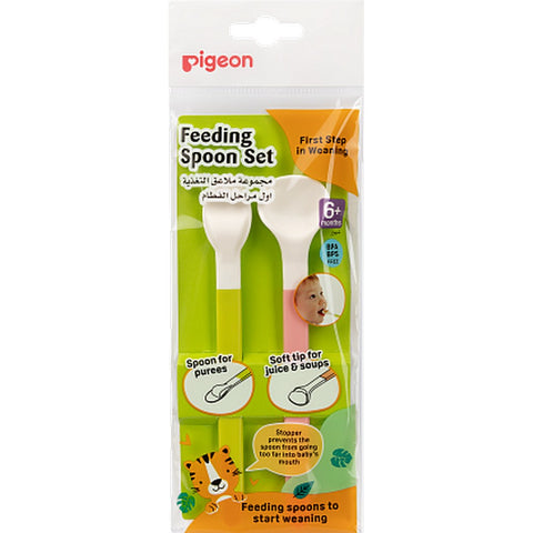 Feeding Spoon Set- Pack Of 2