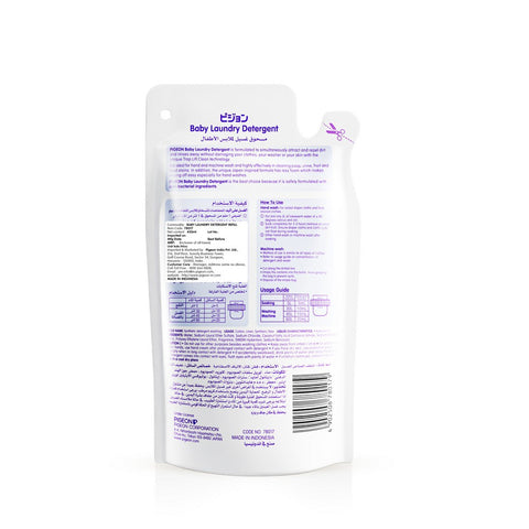 Baby Liquid Laundry Detergent Refill - 450ml