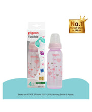 Load image into Gallery viewer, Pink Abstract Print Feeding Bottle - 240ml
