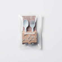 Load image into Gallery viewer, My First Cutlery Fork &amp; Spoon Set

